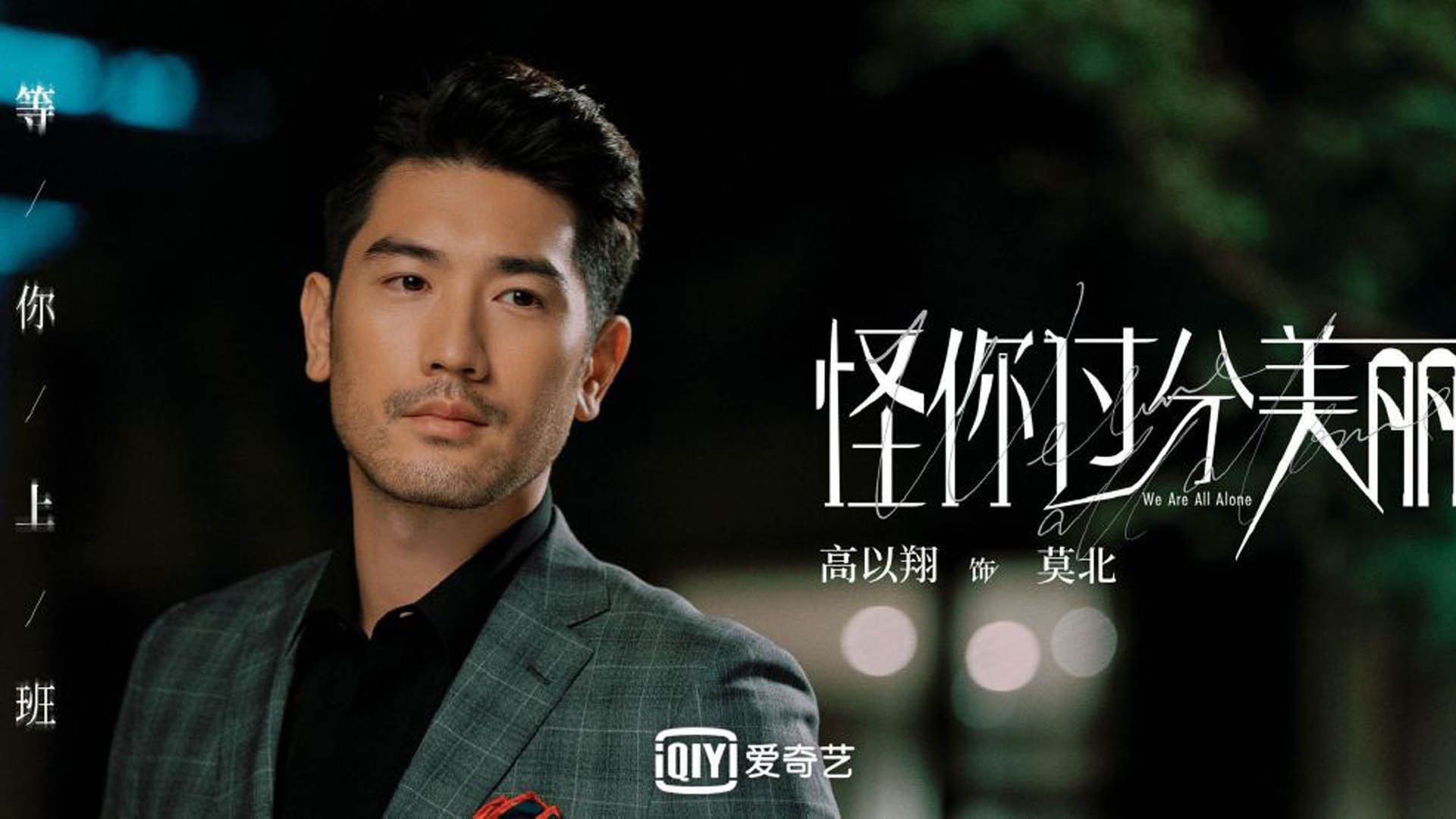 金年会真人-加克波闪耀逆转，当关键先生拯救伊斯坦布尔之夜